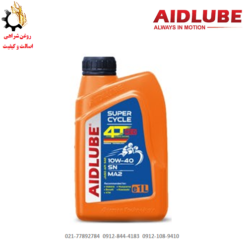 روغن موتور 10W-40 ایدلوب قرمز Aidlube SN JASO MA2مخصوص موتورسیکلت حجم 1 لیتر روغن موتور 10W-40 ایدلوب قرمز Aidlube SN JASO MA2 مخصوص موتورسیکلت حجم 1 لیتر