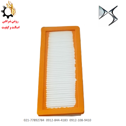 فرم - Copy (14) فیلتر هوا دی اس ۷ DS