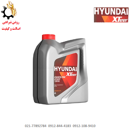 فرم - Copy (19) روغن موتور 10W-40 هيوندای SL اكستير G500 حجم 4 ليتر