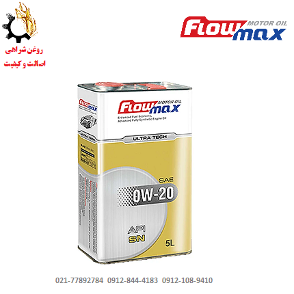 فرم - Copy (3) روغن موتور 0W-20 فلومکس مدل اولترا تک حجم 5 لیتر