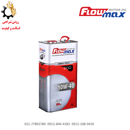 فرم - Copy (3) روغن موتور 10W-40 فلومکس SL حجم 5 لیتر