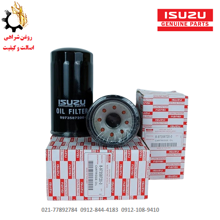فرم - Copy (32) فیلتر روغن وانت ایسوزو دی مکس