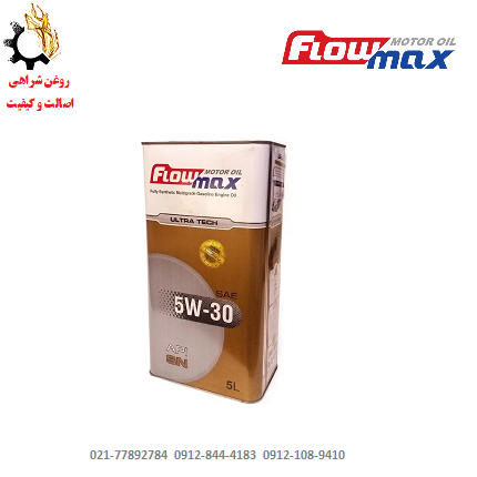 فرم - Copy (4) روغن موتور 5W-30 فلومکس SN حجم 5 لیتر