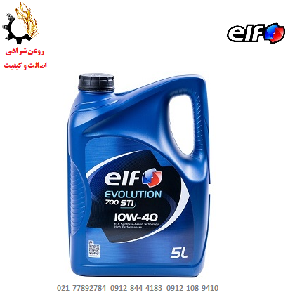 فرم - Copy (5) روغن موتور 10W-40 الف اصلی مدل SN Evolution 700 STI حجم 5 لیتر