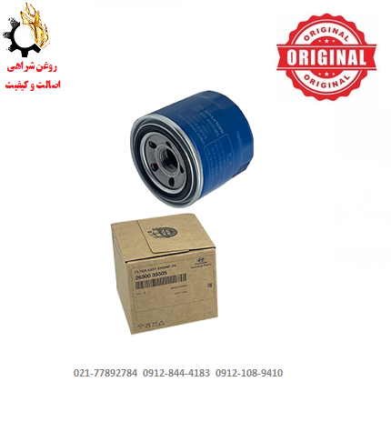 فرم - Copy (9) فیلتر روغن SWM G01 اصلی ساخت کره کد 35505