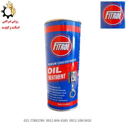 565 مکمل روغن و ضد دود فیترول FITROL OIL TREATMENT