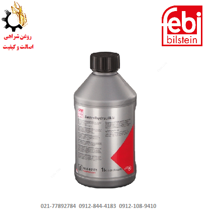 فرم - Copy (10) روغن هیدرولیک فرمان فبی Febi یک لیتری اصل آلمان