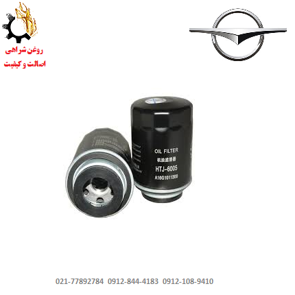 فرم - Copy (12) فیلتر روغن هایما S8 وارداتی