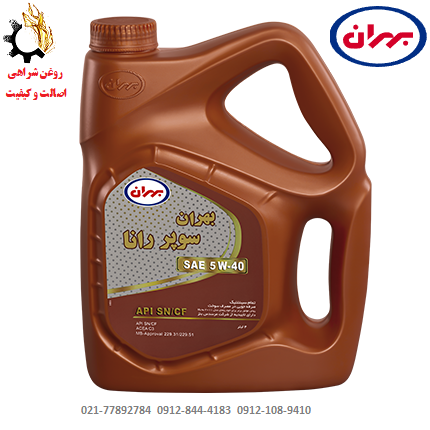 فرم - Copy (2) روغن موتور 5W-40 بهران مدل سوپر رانا SN حجم 5 لیتر