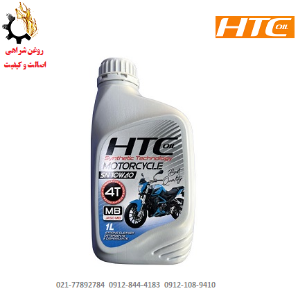 HTC 10W40 - SN روغن موتور ۱۰W-40 اچ تی سی HTC SN JASO MB 4T مخصوص موتورسیکلت حجم 1 لیتر