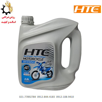 HTC 10W50 - Copy روغن موتور ۱۰W-50 اچ تی سی HTC SN JASO MA2 4T مخصوص موتورسیکلت حجم 3.5 لیتر