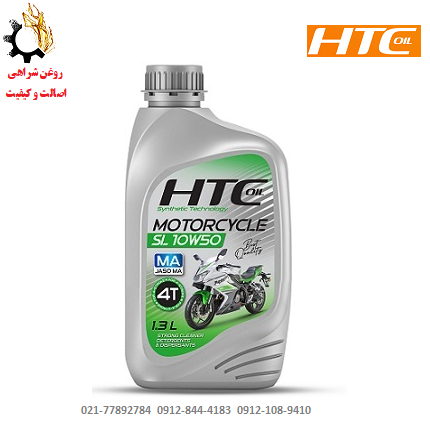 HTC10W50 - روغن موتور ۱۰W-50 اچ تی سی HTC SL JASO MA 4T مخصوص موتورسیکلت حجم 1.3 لیتر