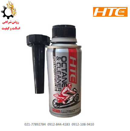 اکتان HTC اکتان و تمیز کننده اچ تی سی HTC مخصوص موتورسیکلت