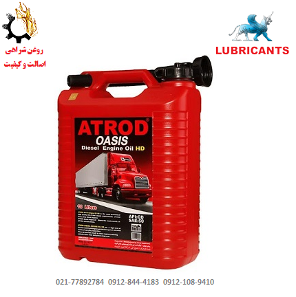 فرم - Copy (2) روغن موتور آترود دیزلی 50 oasis CD حجم 10 لیتر