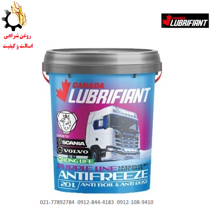 فرم - Copy (3) - Copy ضدیخ و ضد جوش لوبریفنت کانادا حجم 20 لیتر