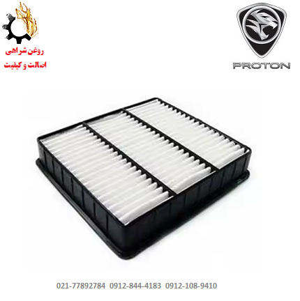 فرم - Copy (3) - Copy فیلتر هوا پروتون ویرا VIERA