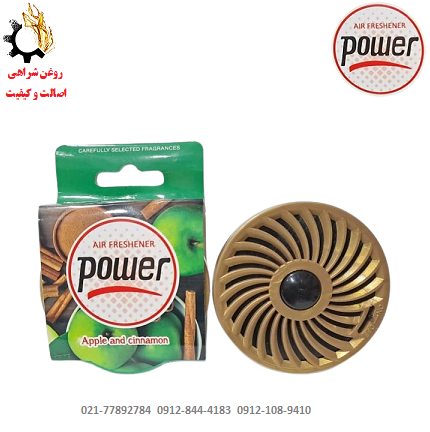 فرم - Copy (10) - Copy خوشبو کننده پاور اوریجینال با رایحه سیب و دارچین