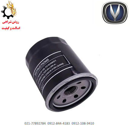 فرم - Copy (2) - Copy فیلتر روغن چانگان 000-30418-16510 CS55