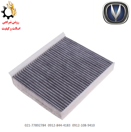 فرم - Copy (3) - Copy - Copy فیلتر کابین چانگان CS55 8119030-AW0