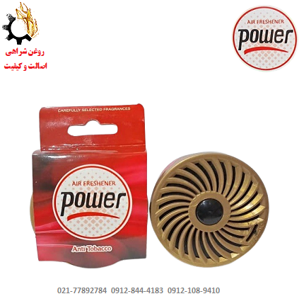 فرم - Copy (8) - Copy خوشبو کننده پاور اوریجینال ضد دود سیگار