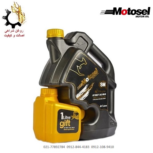 فرم اصلاحی - Copy (2) روغن موتور خودرو موتوسل مدل SM 10W40 کانگورو حجم 5 لیتر