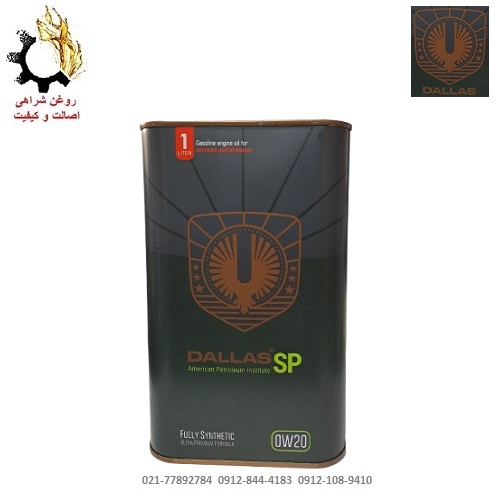 0W-20 SP دالاس یک لیتری روغن موتور 0W-20 دالاس SP حجم یک لیتر