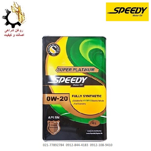 روغن موتور بنزینی 20W-20 اسپیدی سپاهان فول سنستیک 5 لیتری روغن موتور 0W-20 سپاهان مدل اسپیدی سوپر پلاتینیوم SN حجم 5 لیتر