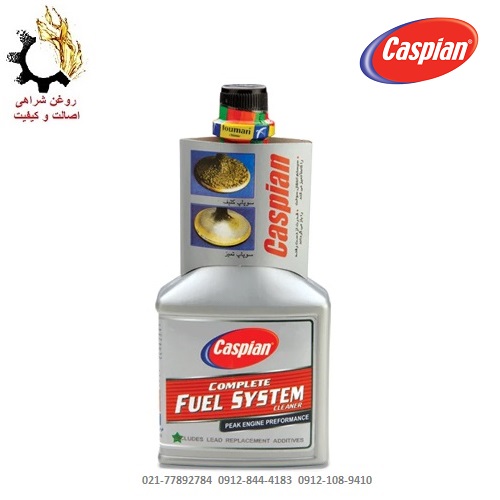 فرم اصلاحی - Copy (14) تمیز کننده کاربراتور و انژکتور کاسپین حجم 400 میلی لیتر