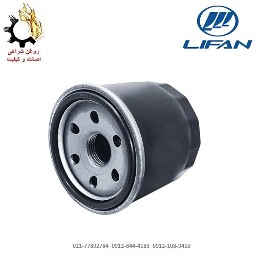 فرم اصلاحی - Copy (16) فیلتر روغن لیفان X60 - X50 - ماتیز