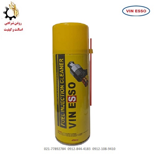 فرم-اصلاحی-Copy-3 اسپری انژکتور شوی وین اسو VIN ESSO حجم 450 میلی لیتر