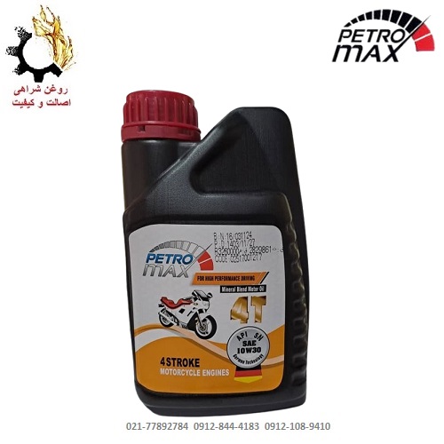 روغن موتور 10W-30 پترومکس SN مخصوص موتورسیکلت حجم یک لیتر روغن موتور 10W-30 پترومکس SN مخصوص موتورسیکلت حجم یک لیتر