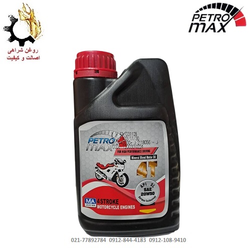 روغن موتور 20W-50 پترومکس SL JASO MA مخصوص موتورسیکلت حجم 1 لیتر روغن موتور 20W-50 پترومکس SL JASO MA مخصوص موتورسیکلت حجم 1 لیتر