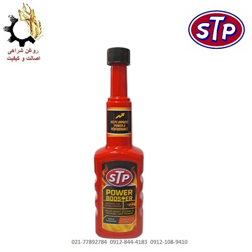 اکتان بوستر و تمیز کننده سیستم سوخت اس تی پی مدل STP Power Booster اکتان بوستر و تمیز کننده سیستم سوخت اس تی پی مدل STP Power Booster