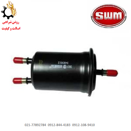 فرم صافی بنزین SWM G01
