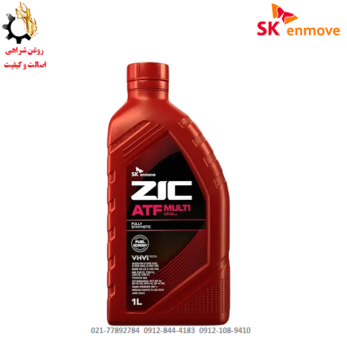 ATF (2) روغن گیربکس اتوماتیک زیک مدل LF ZIC ATF MULTI اصلی شرکتی ساخت کره جنوبی یک لیتر