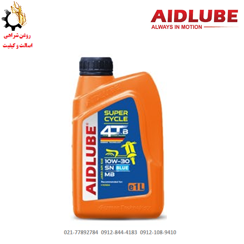 روغن موتور 10W-30 ایدلوب آبی Aidlube SN MB مخصوص موتورسیکلت حجم 1 لیتر روغن موتور 10W-30 ایدلوب آبی Aidlube SN MB مخصوص موتورسیکلت حجم 0.8 لیتر