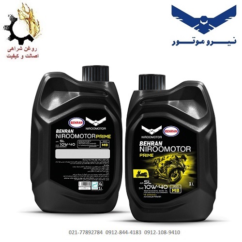روغن-موتور-10W-40-SL-JASO-MBمخصوص-موتورسیکلت- روغن موتور بهران نیرو موتور 10W-40 SL JASO MB مخصوص موتورسیکلت حجم یک لیتر