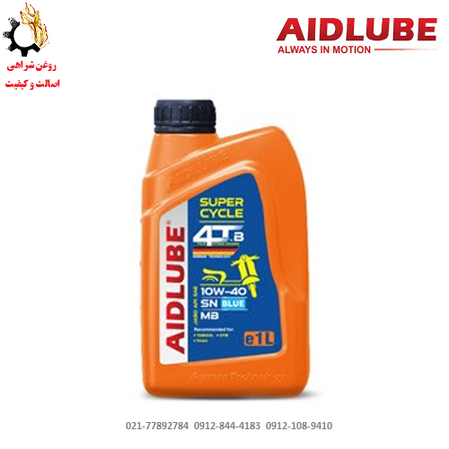 روغن موتور 10W-40 ایدلوب آبی Aidlube SN JASO MBمخصوص موتورسیکلت حجم 1 لیتر روغن موتور 10W-40 ایدلوب آبی Aidlube SN JASO MB مخصوص موتورسیکلت حجم 1 لیتر