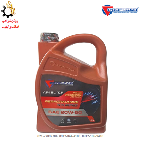 روغن موتور 20W-50 پروفیکار Performance Touring SL حجم 4 لیتر روغن موتور 20W-50 پروفیکار Performance Touring SL حجم 4 لیتر
