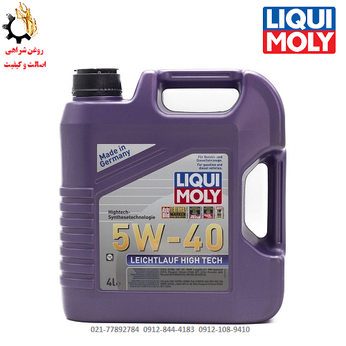 روغن-موتور-لیکومولی-leichtlauf-high-tech-حجم-4-لیتر-SP-5w-40-ساخت-آلمان روغن موتور 5W-40 لیکومولی leichtlauf high tech SP ساخت آلمان حجم 4 لیتر