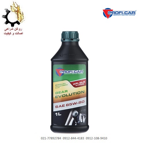 روغن واسکازین گیربکس 85W90 GL5 پروفیکار روغن گیربکس دستی (واسکازین) 85w-90 پروفیکار GL5 حجم 1 لیتر