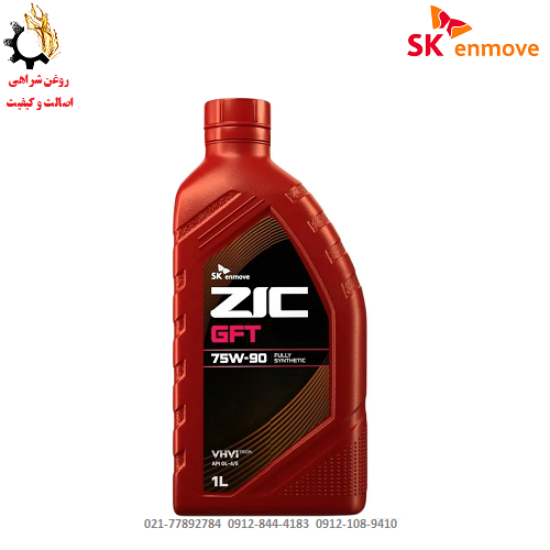 روغن گیربکس دستی (واسکازین) زیک مدل ZIC GTF 75W-90 اصلی ساخت کره جنوبی یک لیتر روغن گیربکس دستی (واسکازین) زیک مدل ZIC GTF 75W-90 اصلی شرکتی ساخت کره جنوبی یک لیتر