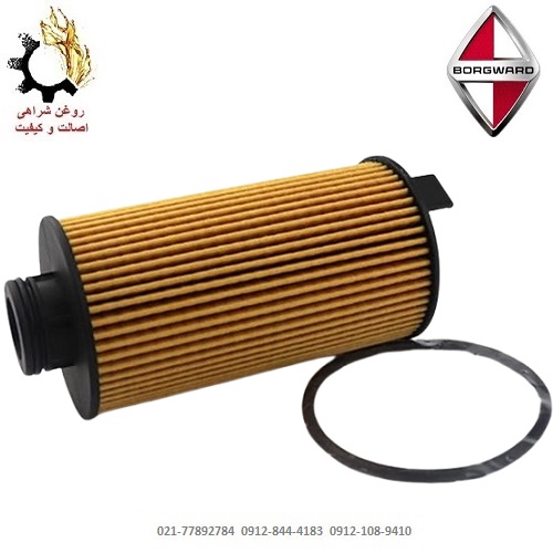 فیلتر روغن بورگوارد BX7 فیلتر روغن بورگوارد BX7