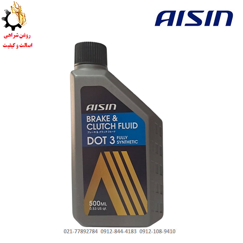 روغن ترمز DOT3 آیسین حجم 500 میلی لیتر روغن ترمز DOT3 آیسین حجم 500 میلی لیتر