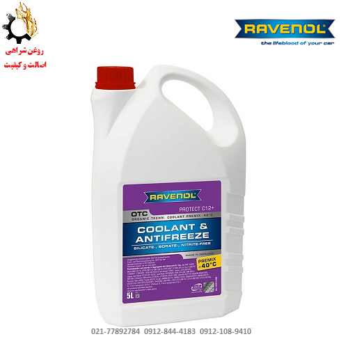 الگو - Copy کولانت ضدیخ OTC -40°C قرمز برند راونول آلمان - Ravenol حجم 5 لیتر
