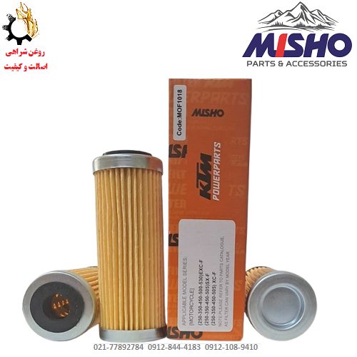 فیلتر روغن موتورسیکلت کی تی امگس گسهوسکوارنا کد-1018 برند میشو فیلتر روغن موتورسیکلت کی تی ام/گس گس/هوسکوارنا کد-1018 برند میشو