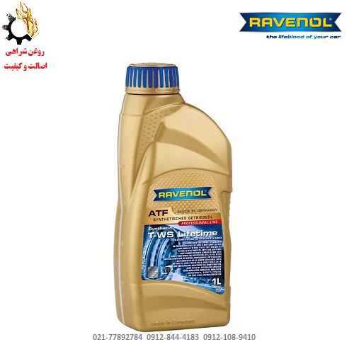 RAVENOL ATF T-WS Lifetime 1 LITR روغن گیربکس اتوماتیک راونول روغن گیربکس اتوماتیک راونول RAVENOL ATF T-WS Lifetime حجم یک لیتر