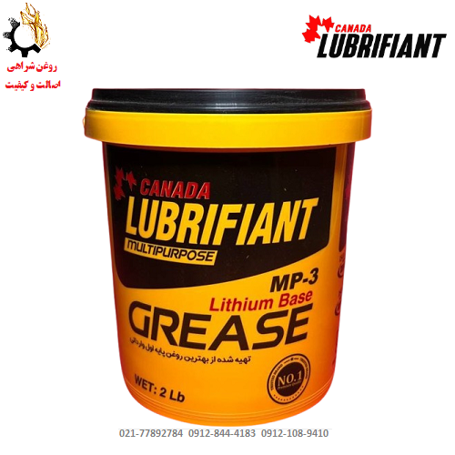 گریس چند منظوره لوبریفنت کانادا مدل MP-3 Lithium Base وزن 2 پوند گریس چند منظوره لوبریفنت لیتیوم کانادا مدل MP-3 Lithium Base وزن 2 پوند