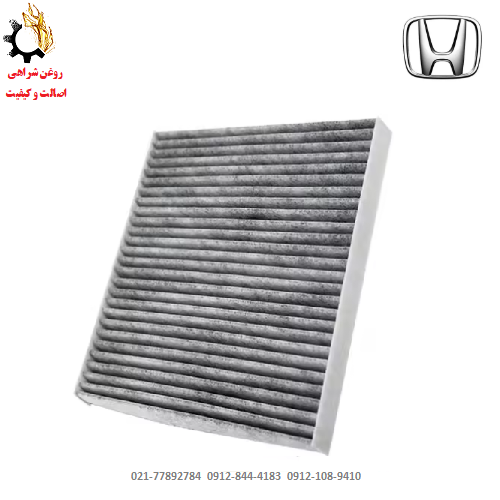 فیلتر کابین مناسب هوندا وزل 2023-2025 اتاق RV3 فیلتر کابین هوندا HONDA 17220-5R0-008
