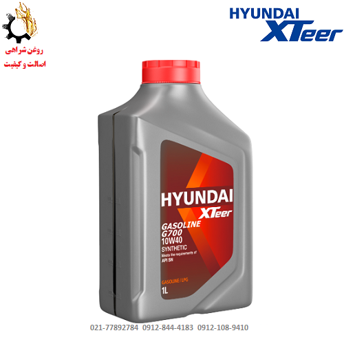 روغن موتور هیوندای اکستیر 10W-40 یک لیتر SN روغن موتور 10W-40 هیوندای اکستیر XTeer SN حجم 1 لیتر